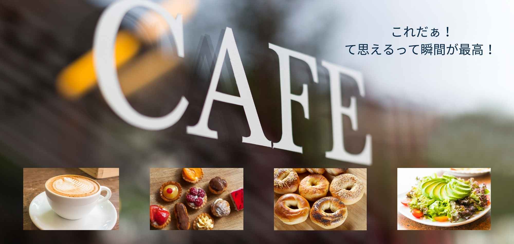 飲食店サイトのサンプルページ